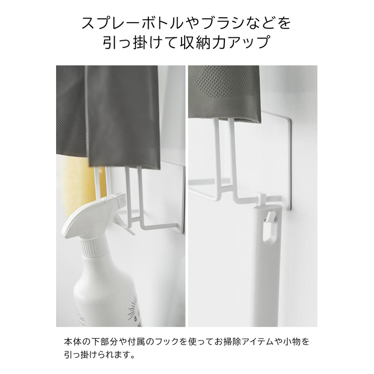 マグネットグローブホルダータワー 山崎実業 公式 tower 1522 1523 ホワイト ブラック