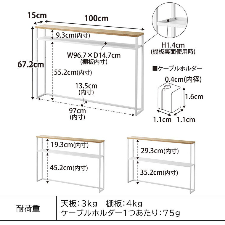 棚板が動く後付けヘッドボード タワー 山崎実業 公式 tower 1682 1683 ホワイト ブラック / 幅100 スチールラック 送料無料