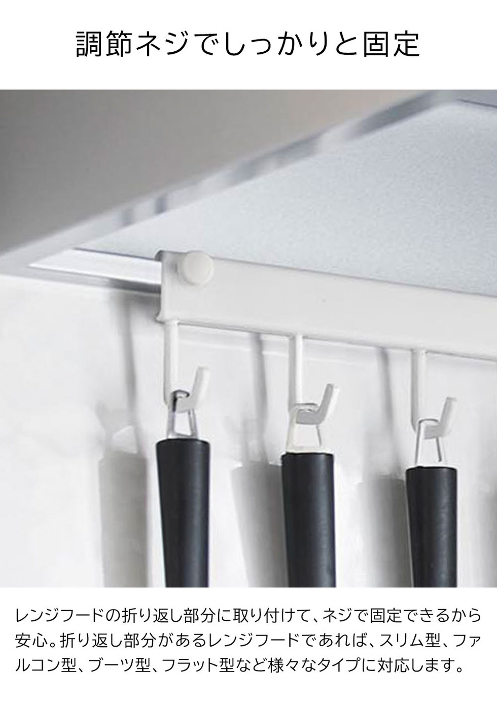 レンジフードフック タワー 10連 山崎実業 公式 tower 1743 1744 ホワイト ブラック