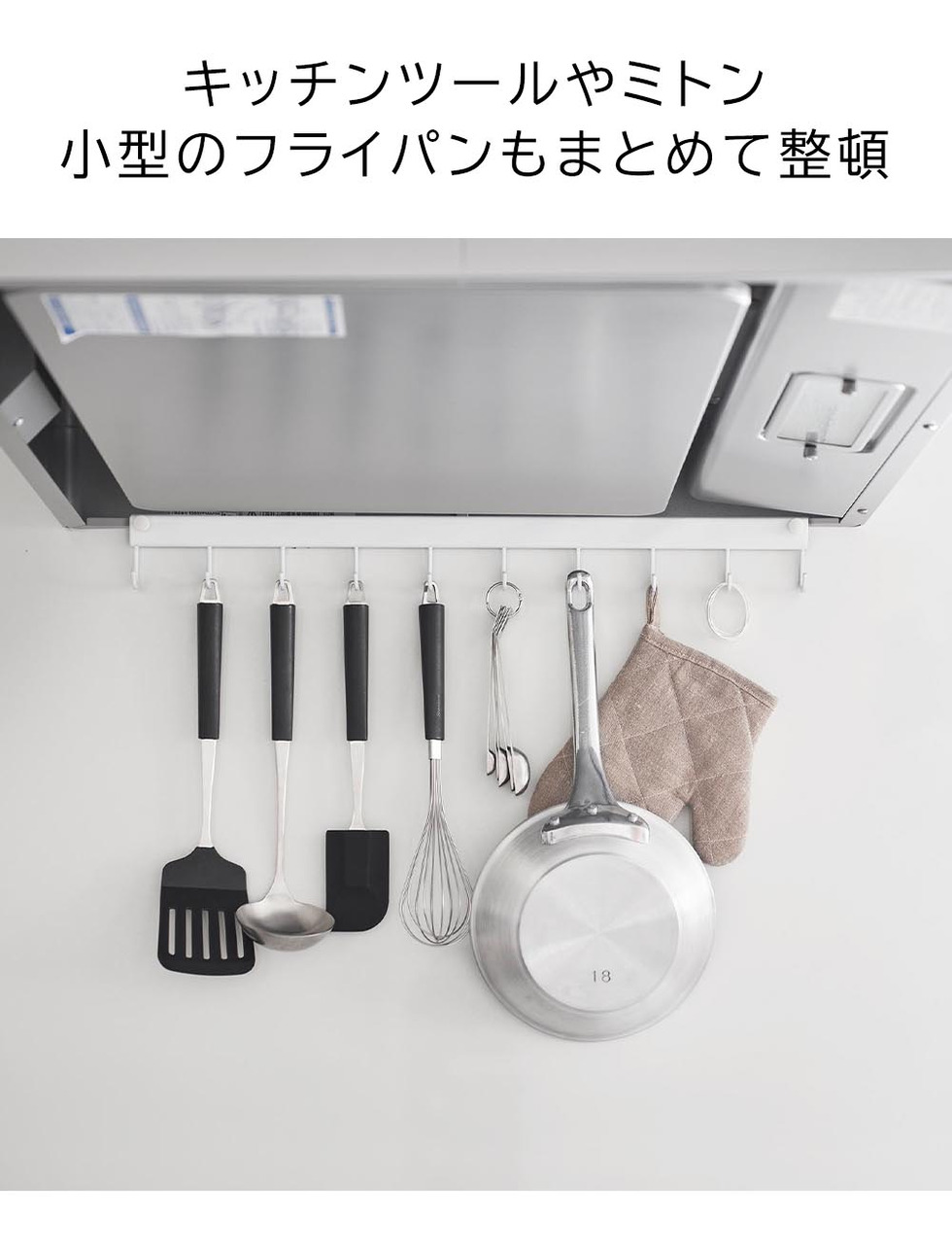 レンジフードフック タワー 10連 山崎実業 公式 tower 1743 1744 ホワイト ブラック