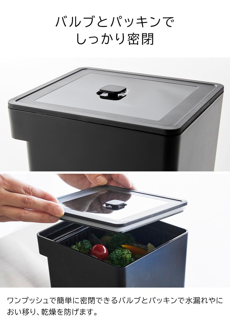 電子レンジ・食洗機対応 ザル付き保存容器 タワー 山崎実業 公式 tower 1.3L 1777 1778 ホワイト ブラック