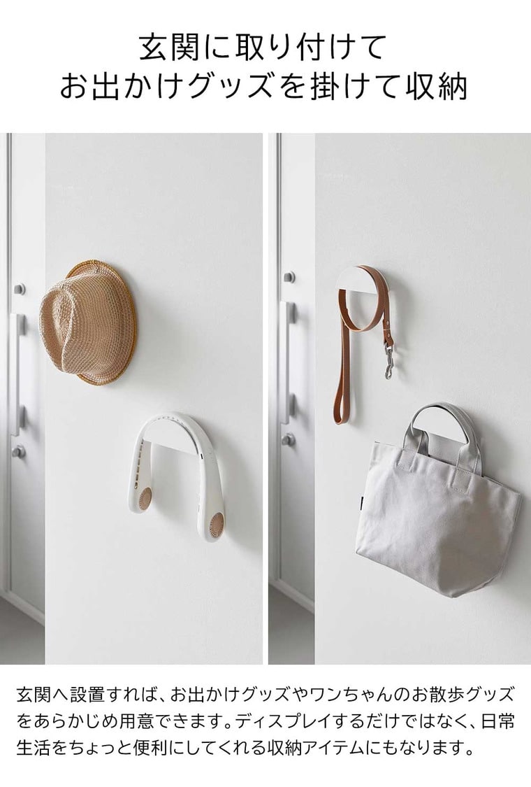 ウォールカチューシャ&帽子ホルダー タワー 2個組 石こうボード壁対応 山崎実業 公式 tower 1889 1890 ホワイト ブラック / ヘッドホン ヘッドセット