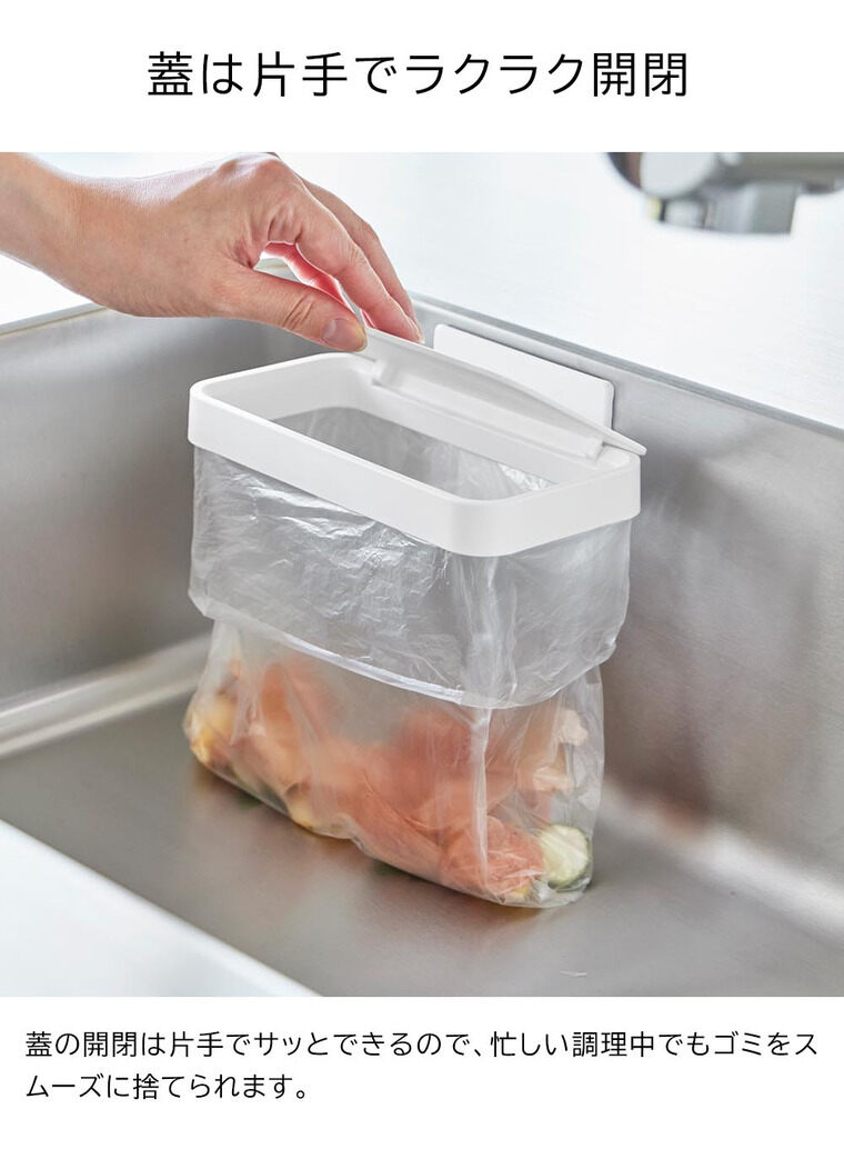 マグネット蓋付きポリ袋ホルダー タワー 山崎実業 公式 tower 1919 1920 ホワイト ブラック