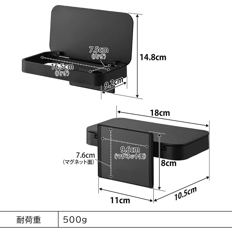 マグネット蓋付きポリ袋ホルダー タワー 山崎実業 公式 tower 1919 1920 ホワイト ブラック