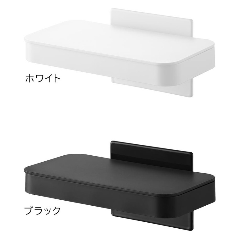 マグネット蓋付きポリ袋ホルダー タワー 山崎実業 公式 tower 1919 1920 ホワイト ブラック