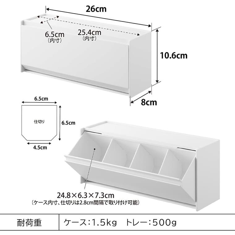 マグネットペットおやつ収納ケース タワー 山崎実業 公式 tower 1983 1984 ホワイト ブラック 送料無料