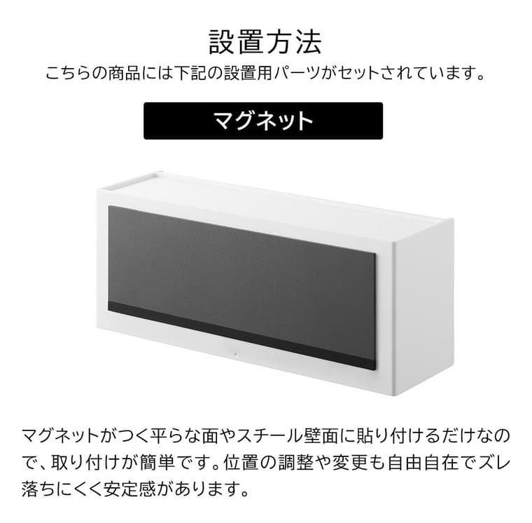 マグネットペットおやつ収納ケース タワー 山崎実業 公式 tower 1983 1984 ホワイト ブラック 送料無料