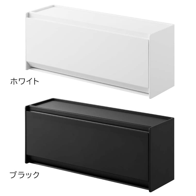 マグネットペットおやつ収納ケース タワー 山崎実業 公式 tower 1983 1984 ホワイト ブラック 送料無料