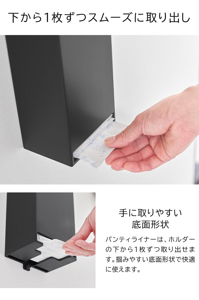 ウォールパンティライナーホルダー タワー 石こうボード壁対応 山崎実業 公式 tower 3080 3081 ホワイト ブラック