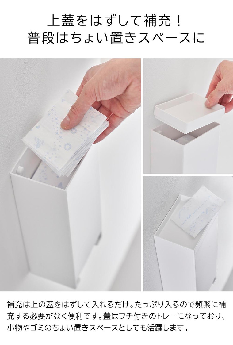 ウォールパンティライナーホルダー タワー 石こうボード壁対応 山崎実業 公式 tower 3080 3081 ホワイト ブラック