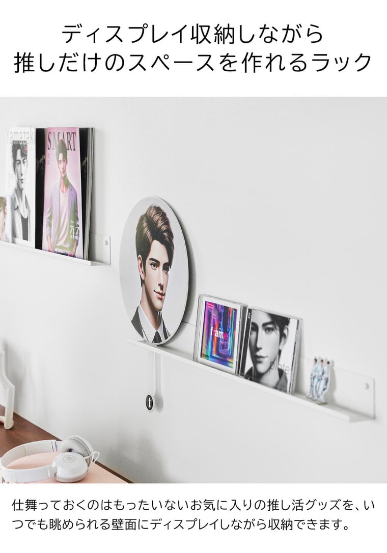 ウォール推し活ラック タワー 石こうボード壁対応 山崎実業 公式 tower 3744 3745 ホワイト ブラック