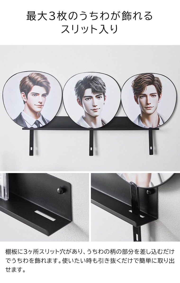 ウォール推し活ラック タワー 石こうボード壁対応 山崎実業 公式 tower 3744 3745 ホワイト ブラック