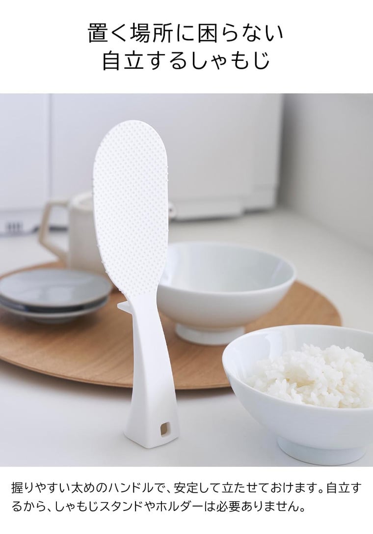 立って置けるしゃもじ タワー スリム 山崎実業 キッチン tower 4758 4759 ホワイト ブラック