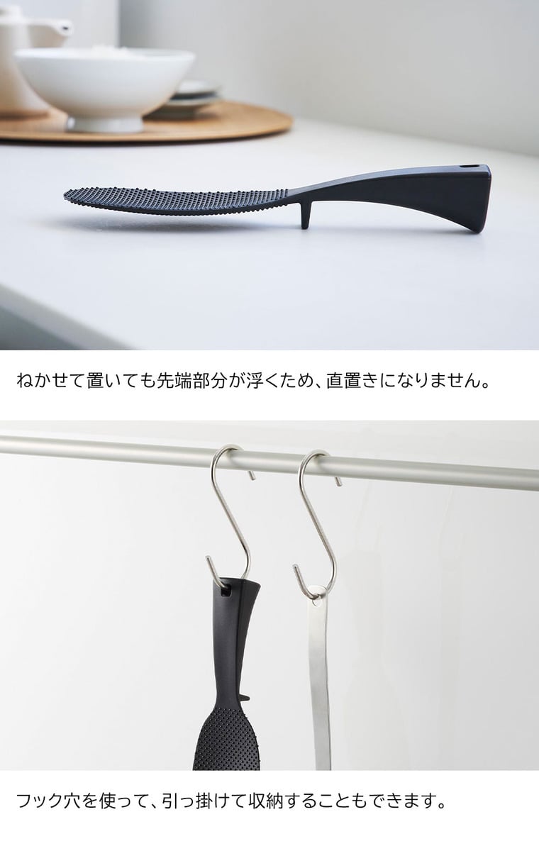 立って置けるしゃもじ タワー スリム 山崎実業 キッチン tower 4758 4759 ホワイト ブラック