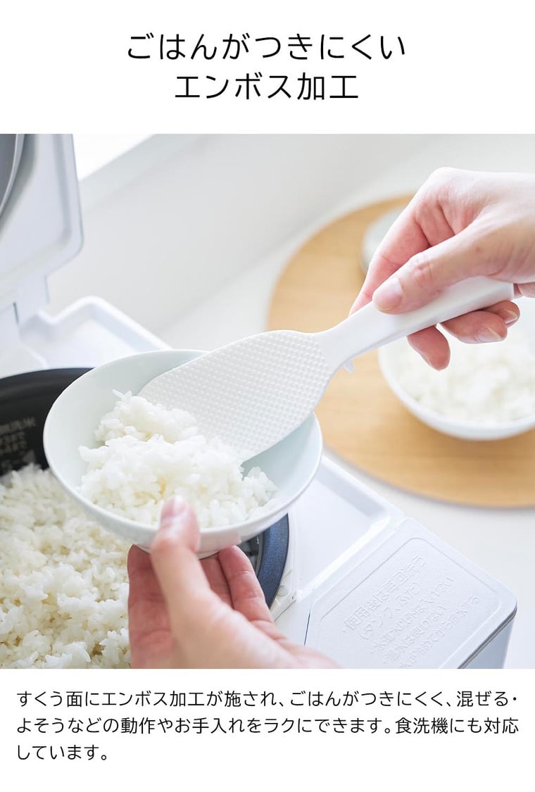 立って置けるしゃもじ タワー スリム 山崎実業 キッチン tower 4758 4759 ホワイト ブラック