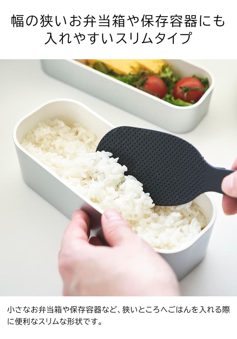 立って置けるしゃもじ タワー スリム 山崎実業 キッチン tower 4758 4759 ホワイト ブラック