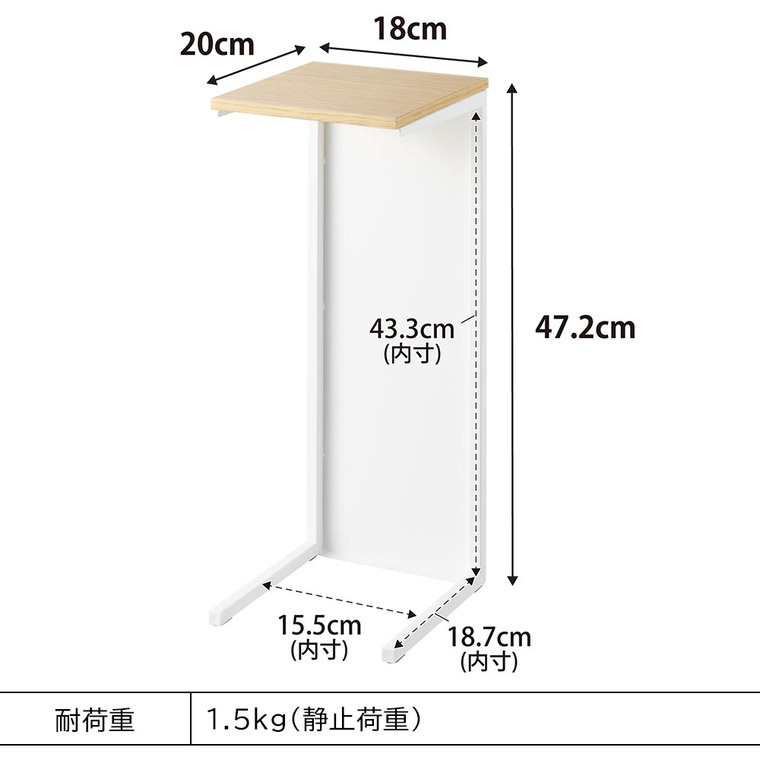 目隠しトイレ配管カバー タワー 山崎実業 公式 tower 5223 5224 ホワイト ブラック / トイレ収納 電源コード 送料無料