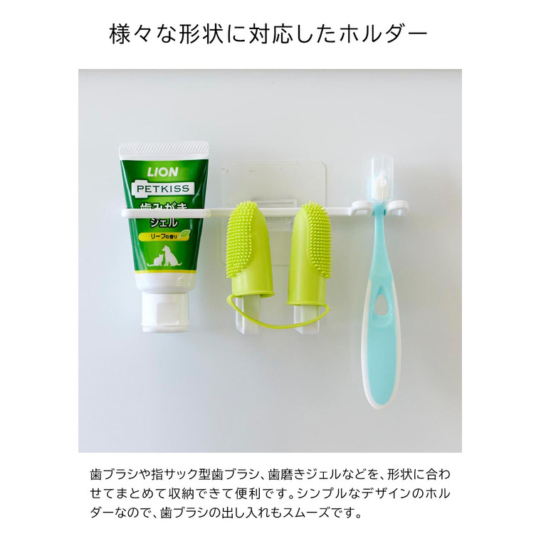 フィルムフックペット用歯磨きセットホルダー タワー 山崎実業 公式 tower 5308 5309 ホワイト ブラック