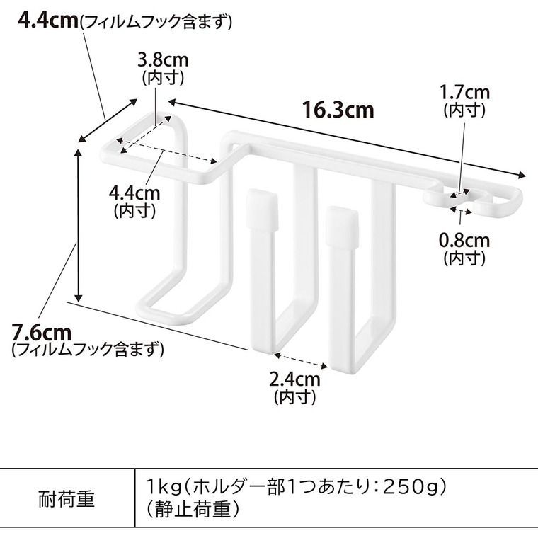 フィルムフックペット用歯磨きセットホルダー タワー 山崎実業 公式 tower 5308 5309 ホワイト ブラック