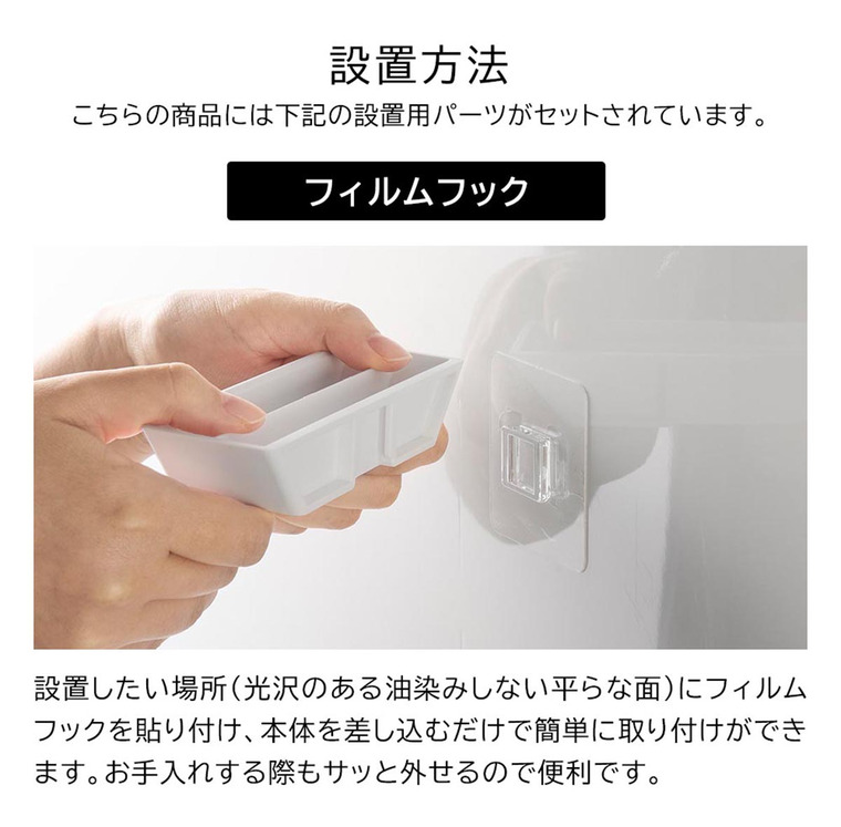 フィルムフックコーヒーペーパーフィルターストッカー タワー 山崎実業 公式 tower 8244 8245 ホワイト ブラック / 紙フィルター 90枚 収納