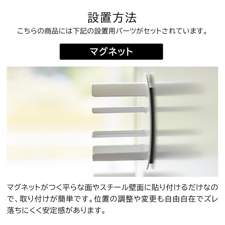 マグネットテープホルダー タワー 山崎実業 公式 tower 8456 8457 ホワイト ブラック