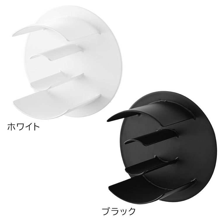 マグネットテープホルダー タワー 山崎実業 公式 tower 8456 8457 ホワイト ブラック