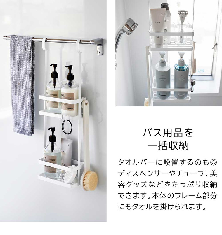 引っ掛けディスペンサースタンド タワー 2段 山崎実業 公式 tower 8460 8461 ホワイト ブラック 送料無料