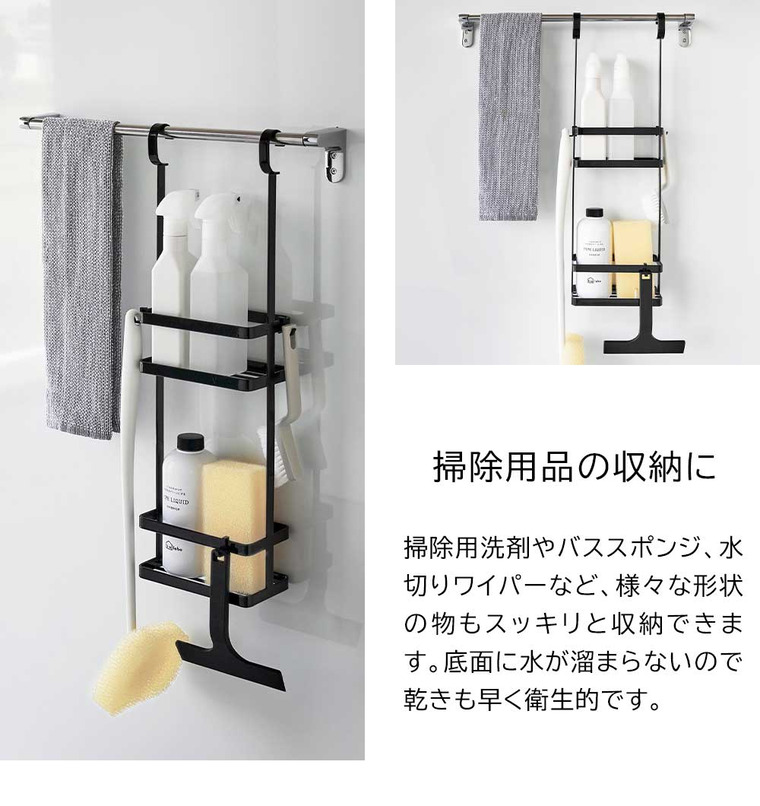 引っ掛けディスペンサースタンド タワー 2段 山崎実業 公式 tower 8460 8461 ホワイト ブラック 送料無料