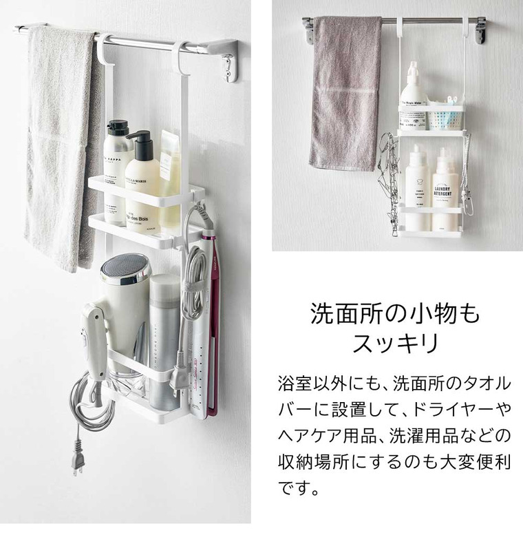 引っ掛けディスペンサースタンド タワー 2段 山崎実業 公式 tower 8460 8461 ホワイト ブラック 送料無料