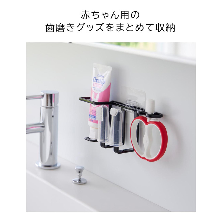 フィルムフックベビー用歯磨きセットホルダー タワー 山崎実業 公式 tower ホワイト ブラック 8472 8473