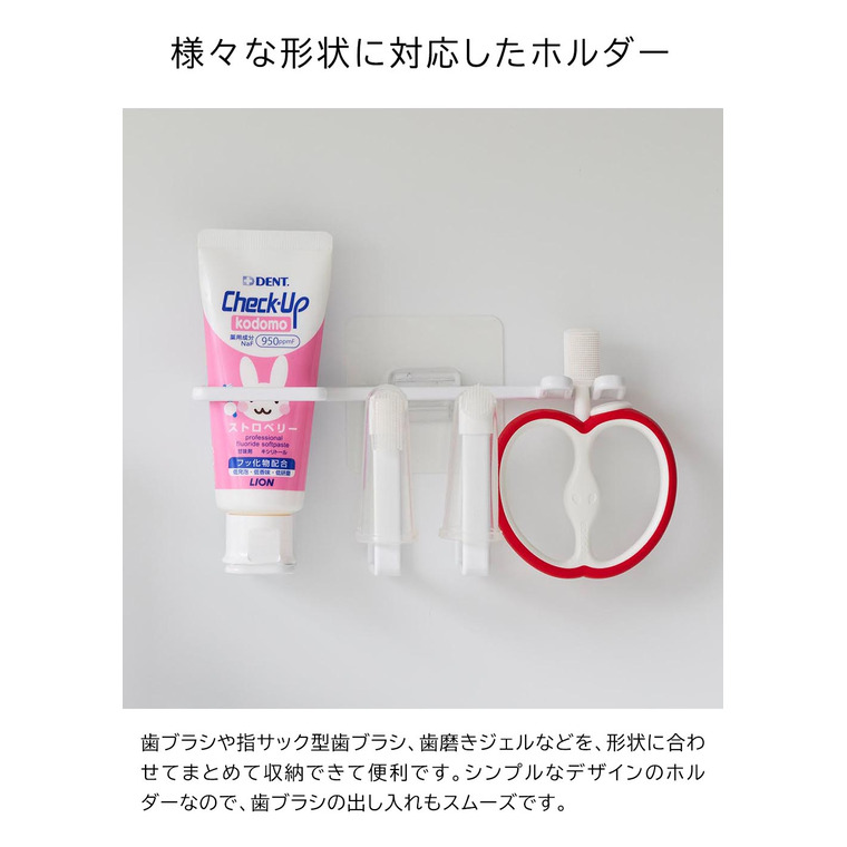 フィルムフックベビー用歯磨きセットホルダー タワー 山崎実業 公式 tower ホワイト ブラック 8472 8473