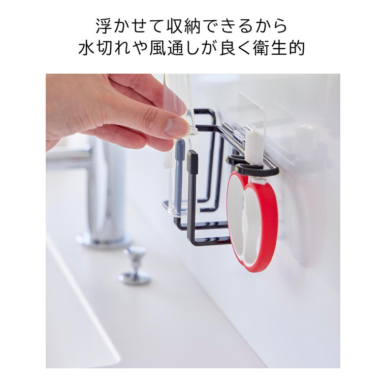 フィルムフックベビー用歯磨きセットホルダー タワー 山崎実業 公式 tower ホワイト ブラック 8472 8473
