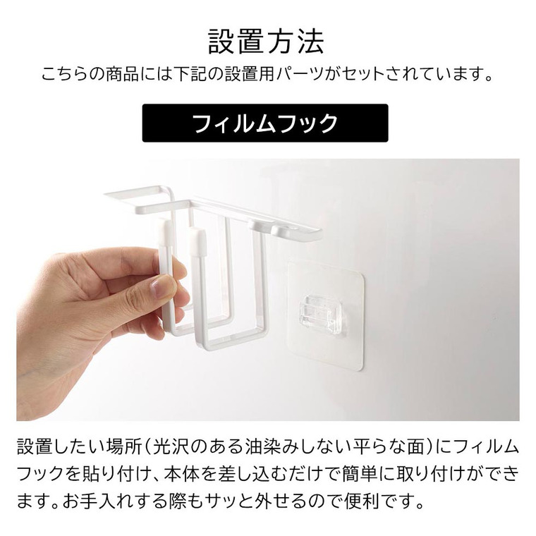 フィルムフックベビー用歯磨きセットホルダー タワー 山崎実業 公式 tower ホワイト ブラック 8472 8473