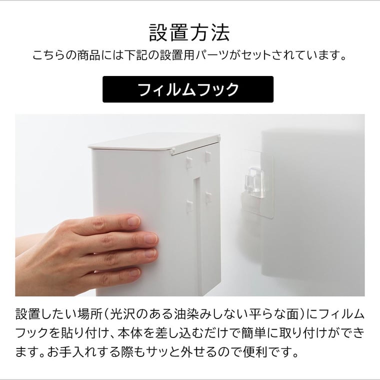 フィルムフック 密閉ゴミ箱 タワー 山崎実業 公式 tower ゴミ箱 1520 1521 ホワイト ブラック / 1.8L 送料無料