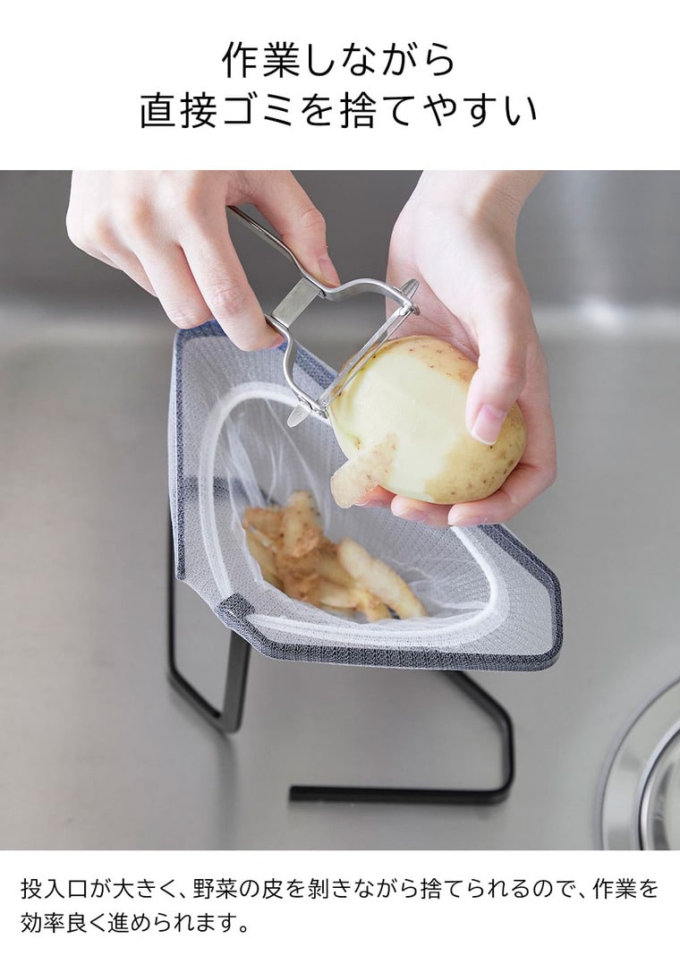 水切りネットが付けられる三角コーナー タワー 山崎実業 公式 tower キッチン 1555 1556 ホワイト ブラック