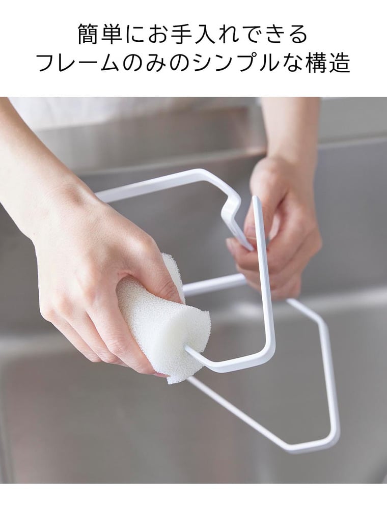 水切りネットが付けられる三角コーナー タワー 山崎実業 公式 tower キッチン 1555 1556 ホワイト ブラック