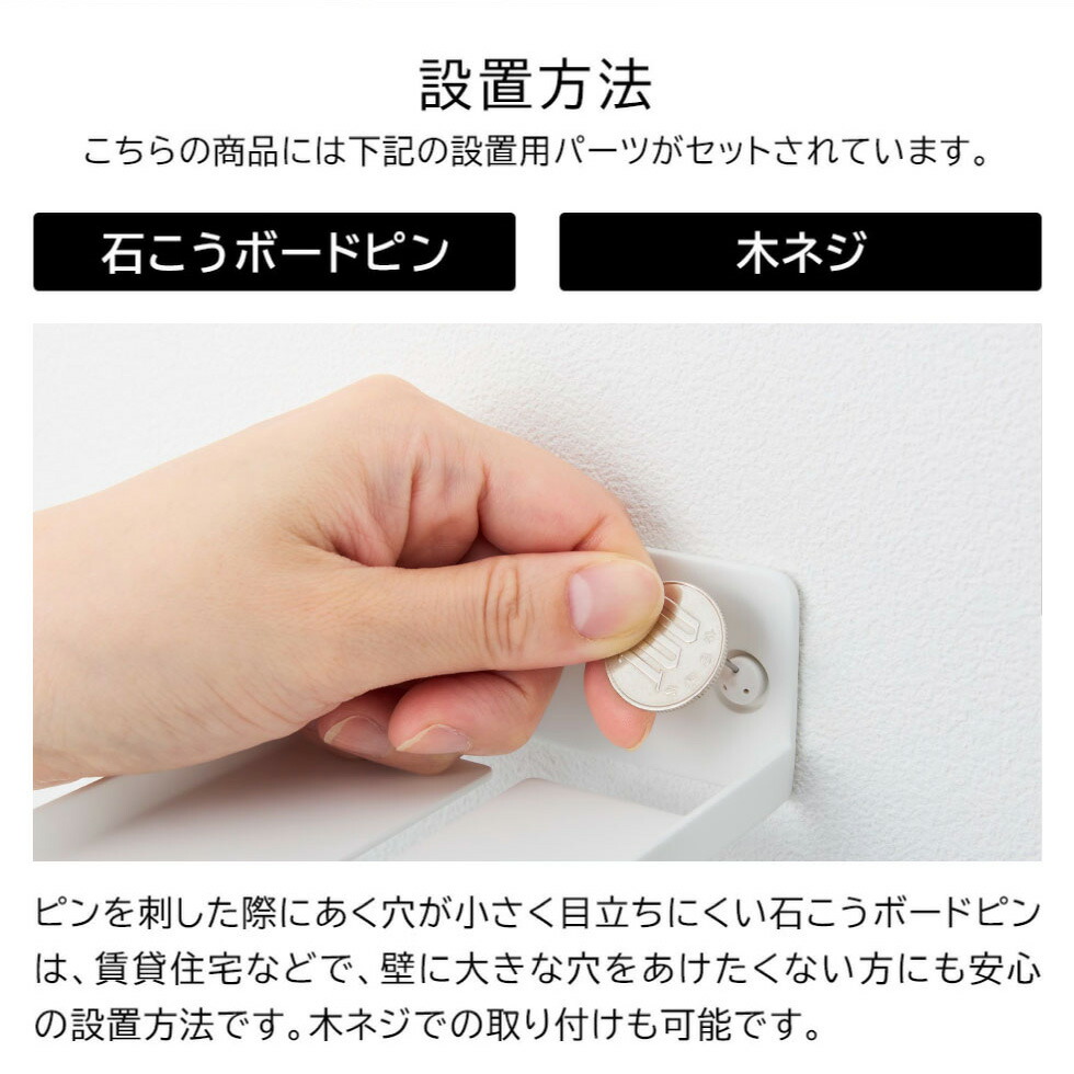 [ ウォール見守りカメララック スマート 石こうボード壁対応 ] 山崎実業 smart 4088 4089 ホワイト ブラック / 見守りカメラ ラック ペットカメラ ベビーカメラ ベビーモニター 室内 防犯カメラ 置き型 固定 ケーブル