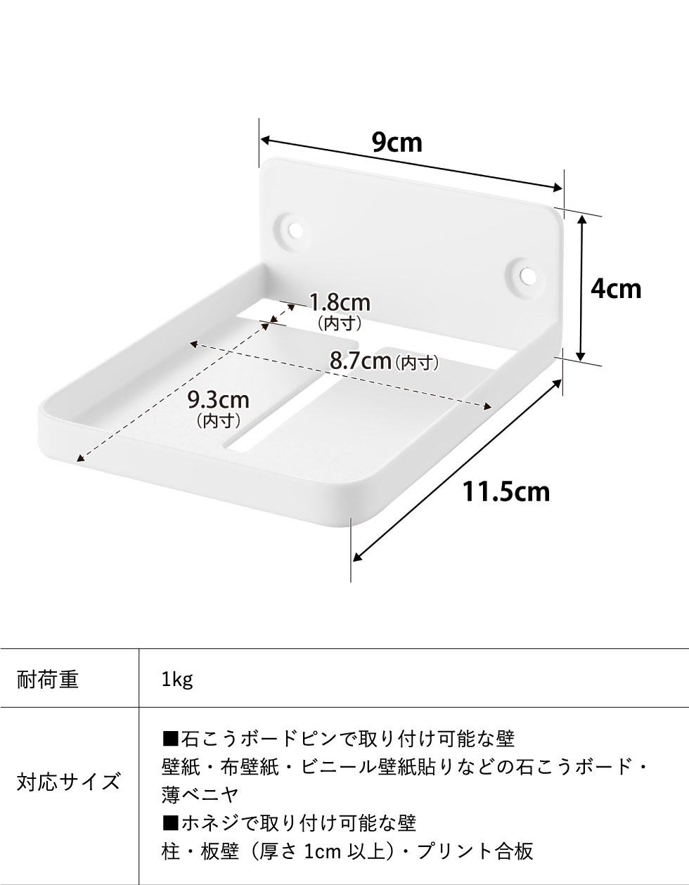[ ウォール見守りカメララック スマート 石こうボード壁対応 ] 山崎実業 smart 4088 4089 ホワイト ブラック / 見守りカメラ ラック ペットカメラ ベビーカメラ ベビーモニター 室内 防犯カメラ 置き型 固定 ケーブル