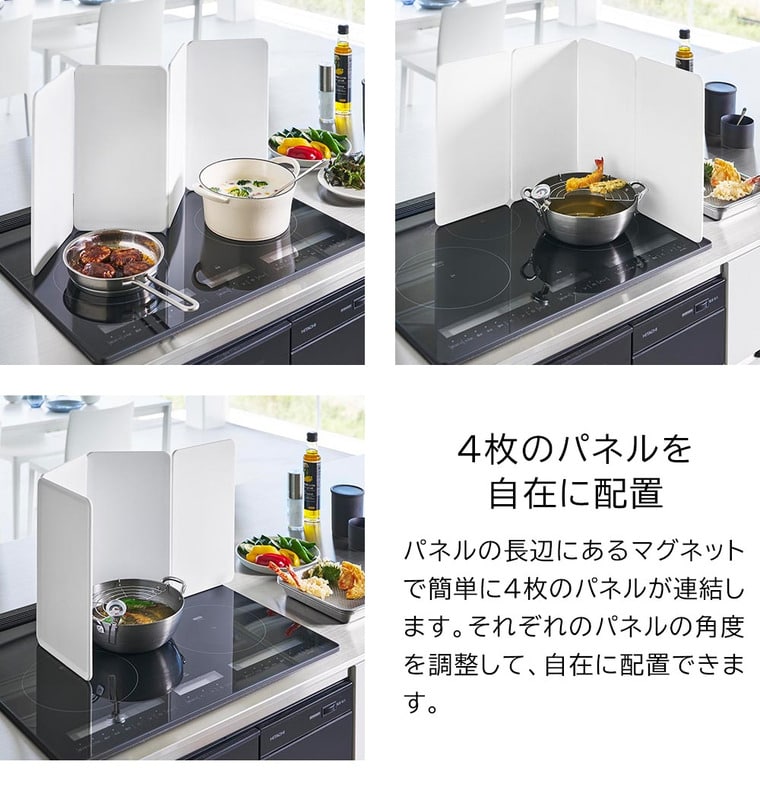 マグネットレンジガード タワー 4枚パネル 山崎実業 tower 1456 1457 ホワイト ブラック / IHクッキングヒーター専用 送料無料