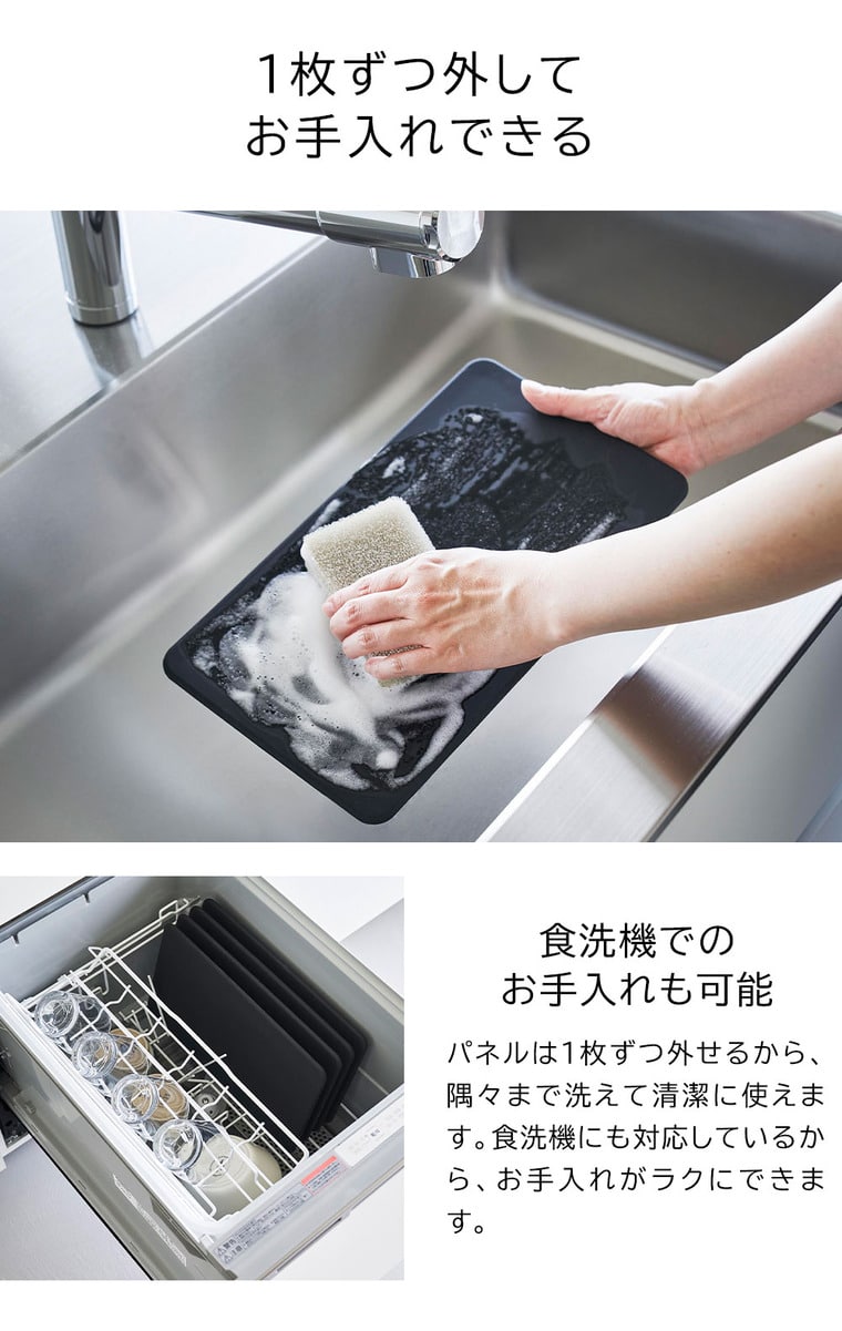 マグネットレンジガード タワー 4枚パネル 山崎実業 tower 1456 1457 ホワイト ブラック / IHクッキングヒーター専用 送料無料