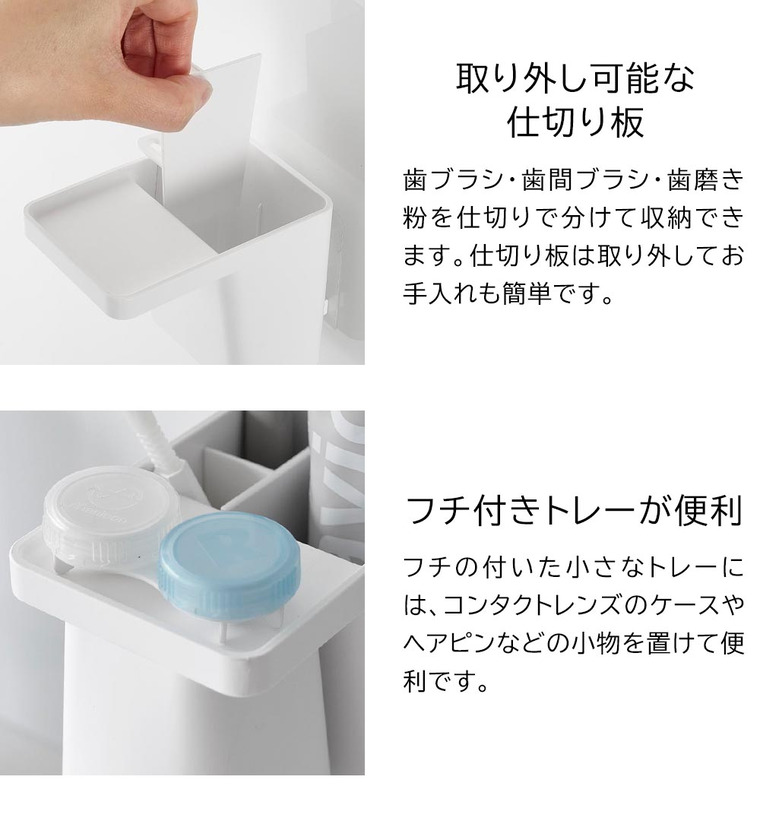 [ フィルムフック1人用歯ブラシホルダー&マグネットタンブラー タワー ] 山崎実業 公式 tower 1295 1296 ホワイト ブラック / マグネットタンブラー うがい コップ 歯ブラシホルダー 歯磨き粉 歯ブラシ スタンド マグネット