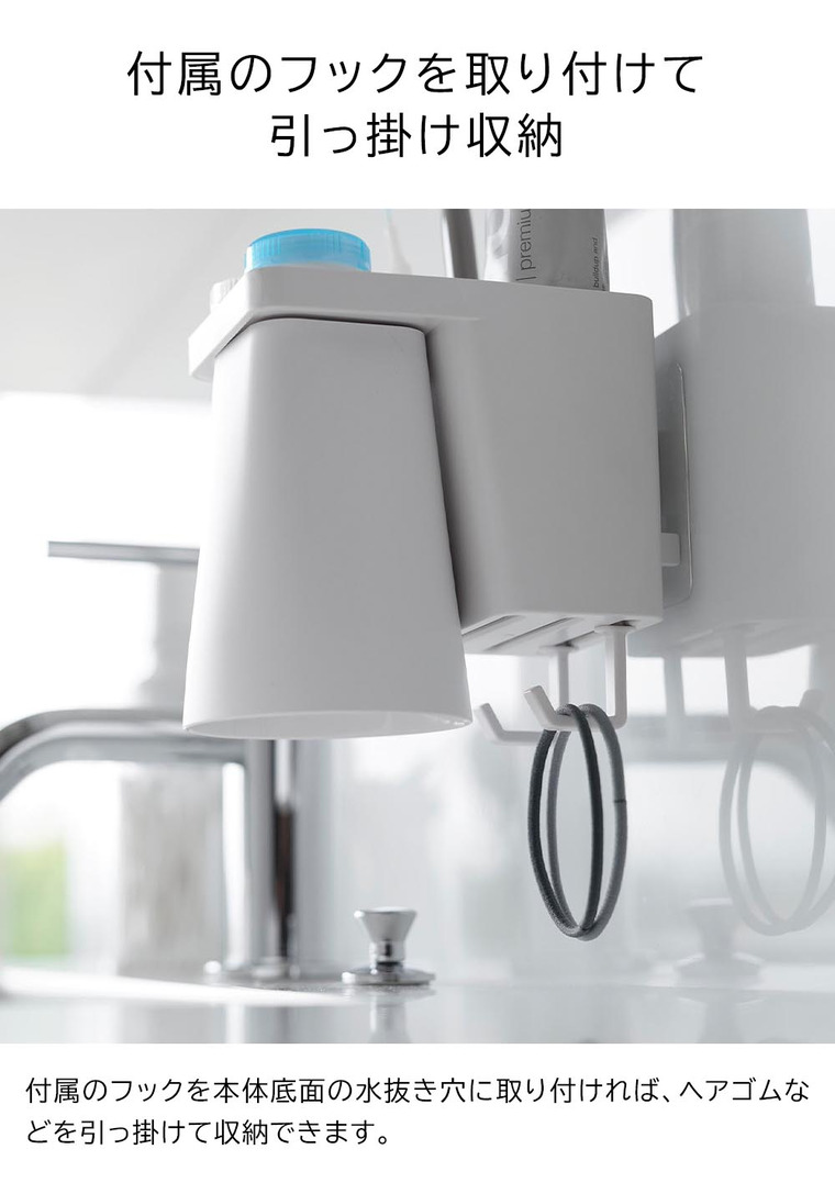 [ フィルムフック1人用歯ブラシホルダー&マグネットタンブラー タワー ] 山崎実業 公式 tower 1295 1296 ホワイト ブラック / マグネットタンブラー うがい コップ 歯ブラシホルダー 歯磨き粉 歯ブラシ スタンド マグネット