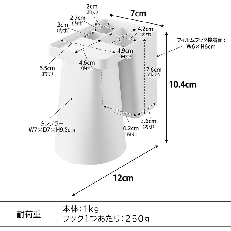 [ フィルムフック1人用歯ブラシホルダー&マグネットタンブラー タワー ] 山崎実業 公式 tower 1295 1296 ホワイト ブラック / マグネットタンブラー うがい コップ 歯ブラシホルダー 歯磨き粉 歯ブラシ スタンド マグネット
