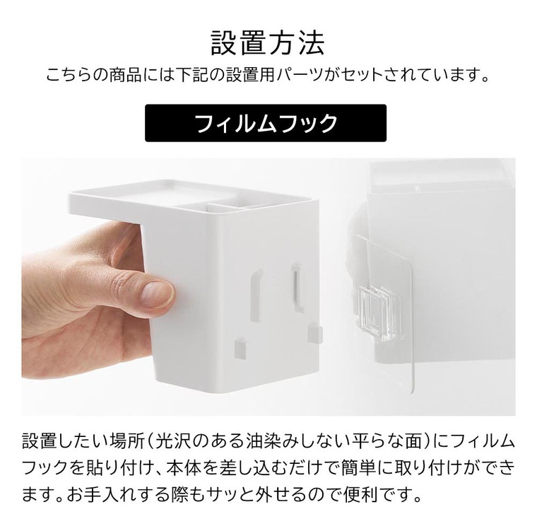 [ フィルムフック1人用歯ブラシホルダー&マグネットタンブラー タワー ] 山崎実業 公式 tower 1295 1296 ホワイト ブラック / マグネットタンブラー うがい コップ 歯ブラシホルダー 歯磨き粉 歯ブラシ スタンド マグネット