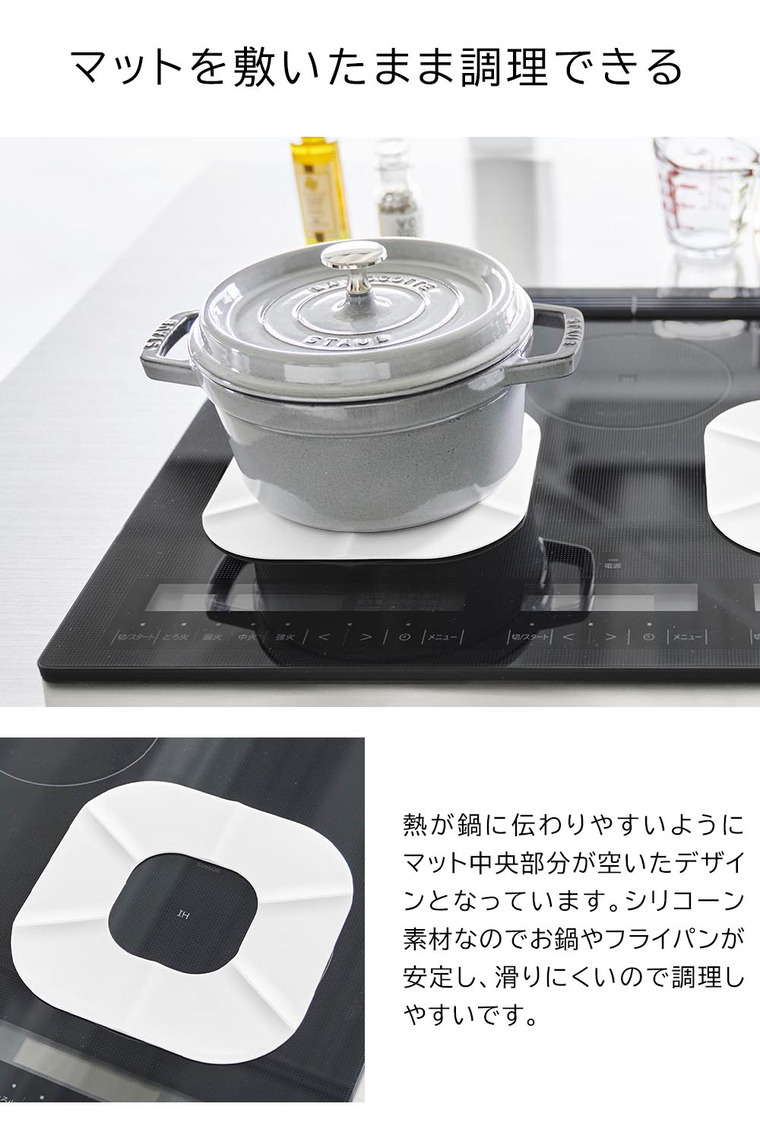 IHシリコーンマット タワー 山崎実業 公式 tower 1318 1319 ホワイト ブラック / IH専用 シリコンマット