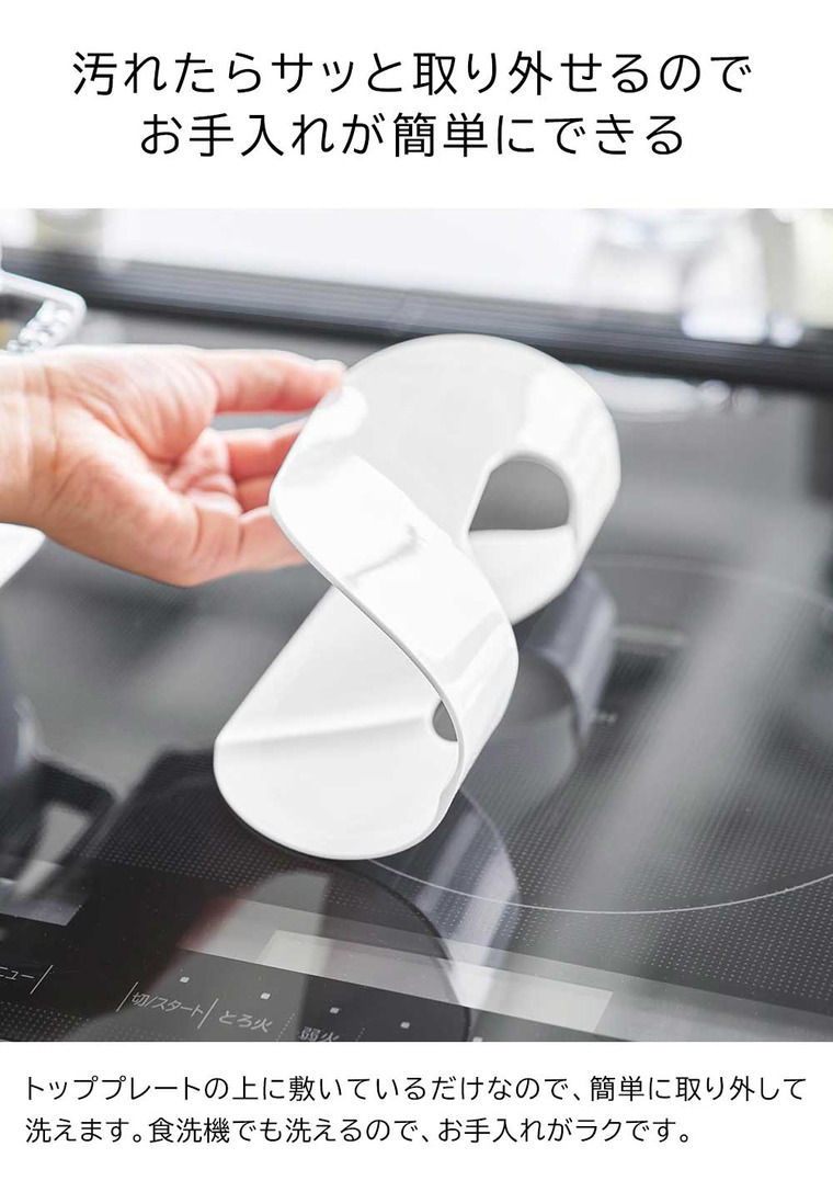 IHシリコーンマット タワー 山崎実業 公式 tower 1318 1319 ホワイト ブラック / IH専用 シリコンマット