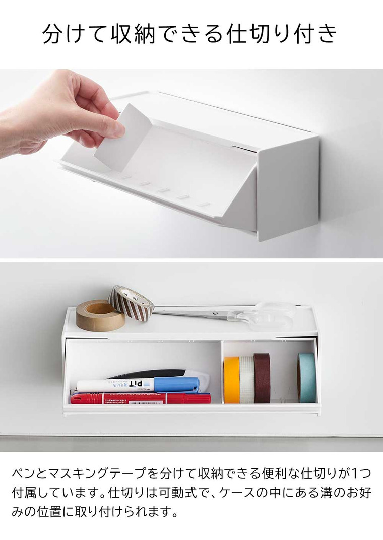 マグネットマスキングテープ収納ケース タワー 山崎実業 公式 tower 1353 1354 ホワイト ブラック 送料無料