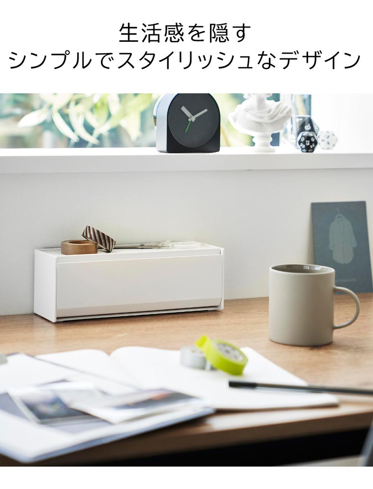 マグネットマスキングテープ収納ケース タワー 山崎実業 公式 tower 1353 1354 ホワイト ブラック 送料無料