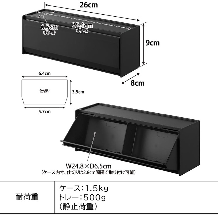 マグネットマスキングテープ収納ケース タワー 山崎実業 公式 tower 1353 1354 ホワイト ブラック 送料無料
