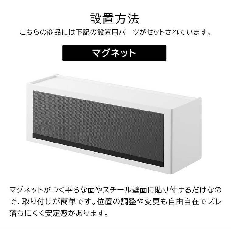 マグネットマスキングテープ収納ケース タワー 山崎実業 公式 tower 1353 1354 ホワイト ブラック 送料無料